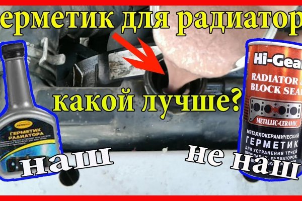 Как найти сайт кракен