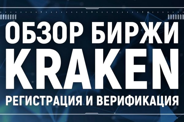 Кракен сайт kr2web