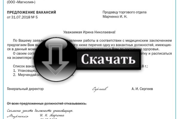 Кракен даркнет вход