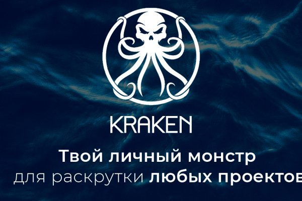 Кракен krakens13 at