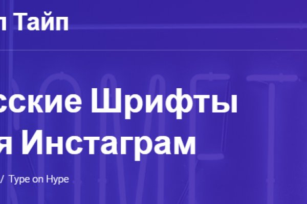 Кракен 16 даркнет продаж