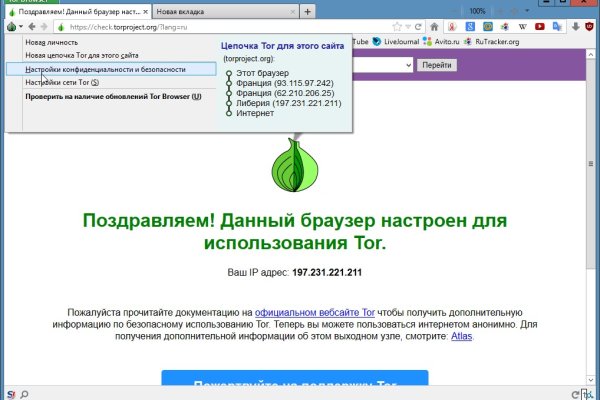 Darknet ссылки