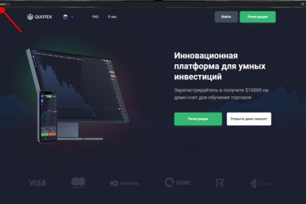 Kraken актуальные ссылки официальный сайт