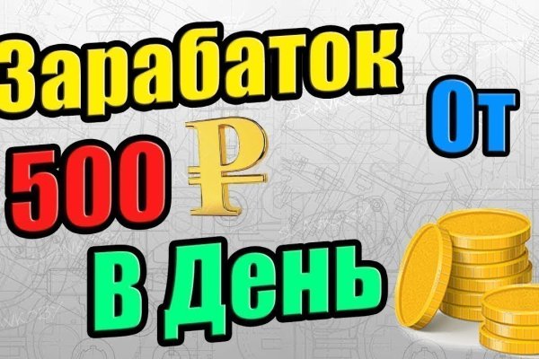 Сайт кракен онион