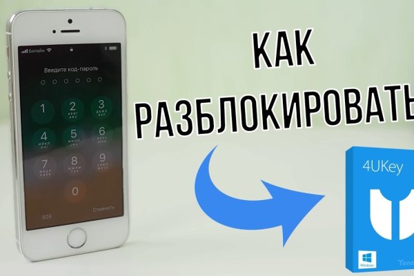 Kraken фейк сайт