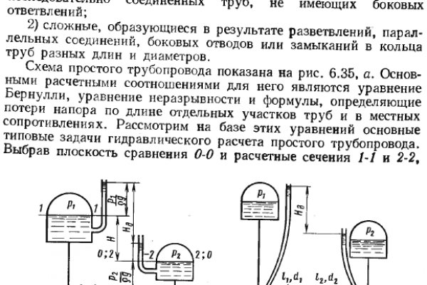 Кракен оф ссылка